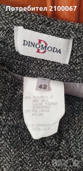 Дамска пола, вълнена, снимка 1