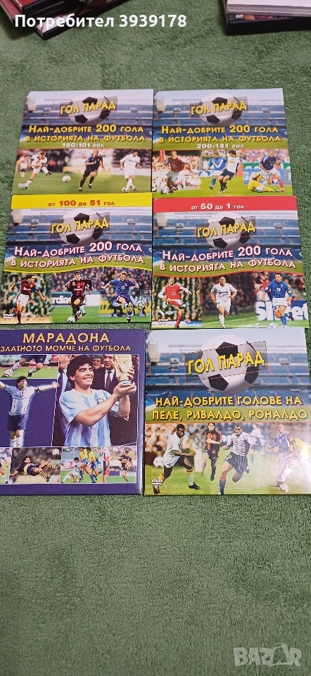 dvd , снимка 1