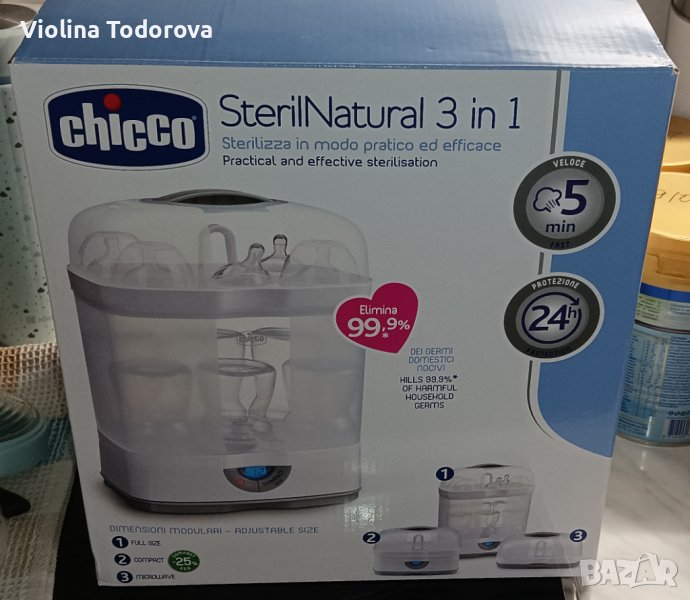 Стерилизатор за шишета , снимка 1