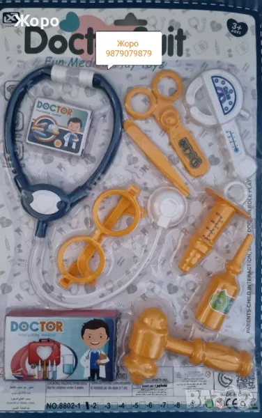 Детски лекарски комплект КН1383, снимка 1