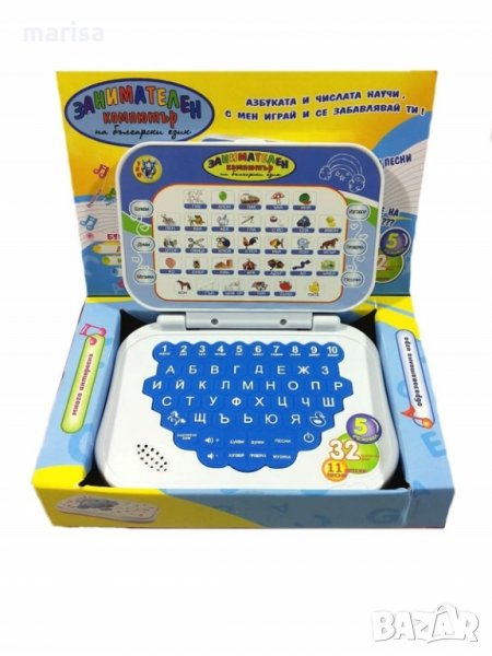 Занимателен лаптоп на български език, снимка 1