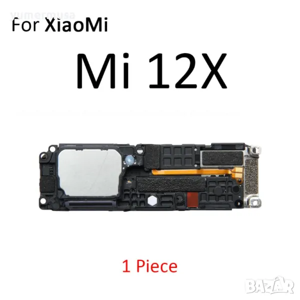 Xiaomi 12/12X/12S-нови високоговорители, снимка 1