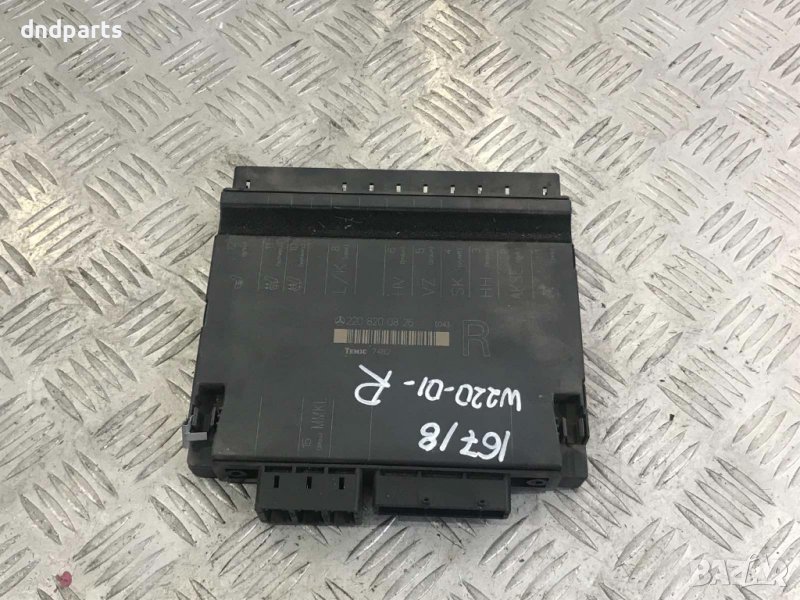 Модул Mercedes W220,2001г.(десен), снимка 1