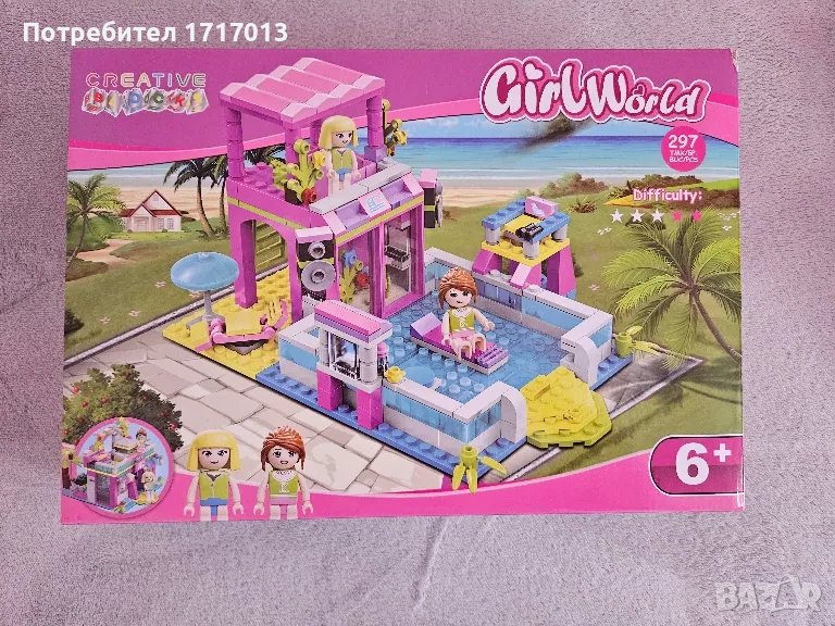 Конструктор тип LEGO - Girl World (Creative Paradise), 297 части, снимка 1