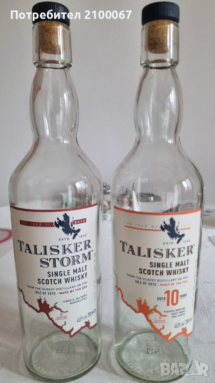 2 бутилки от уиски, снимка 1