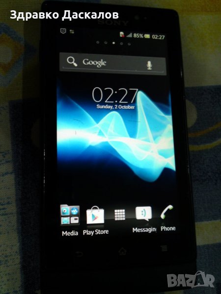 Sony Xperia Sola MT27i с проблем, снимка 1