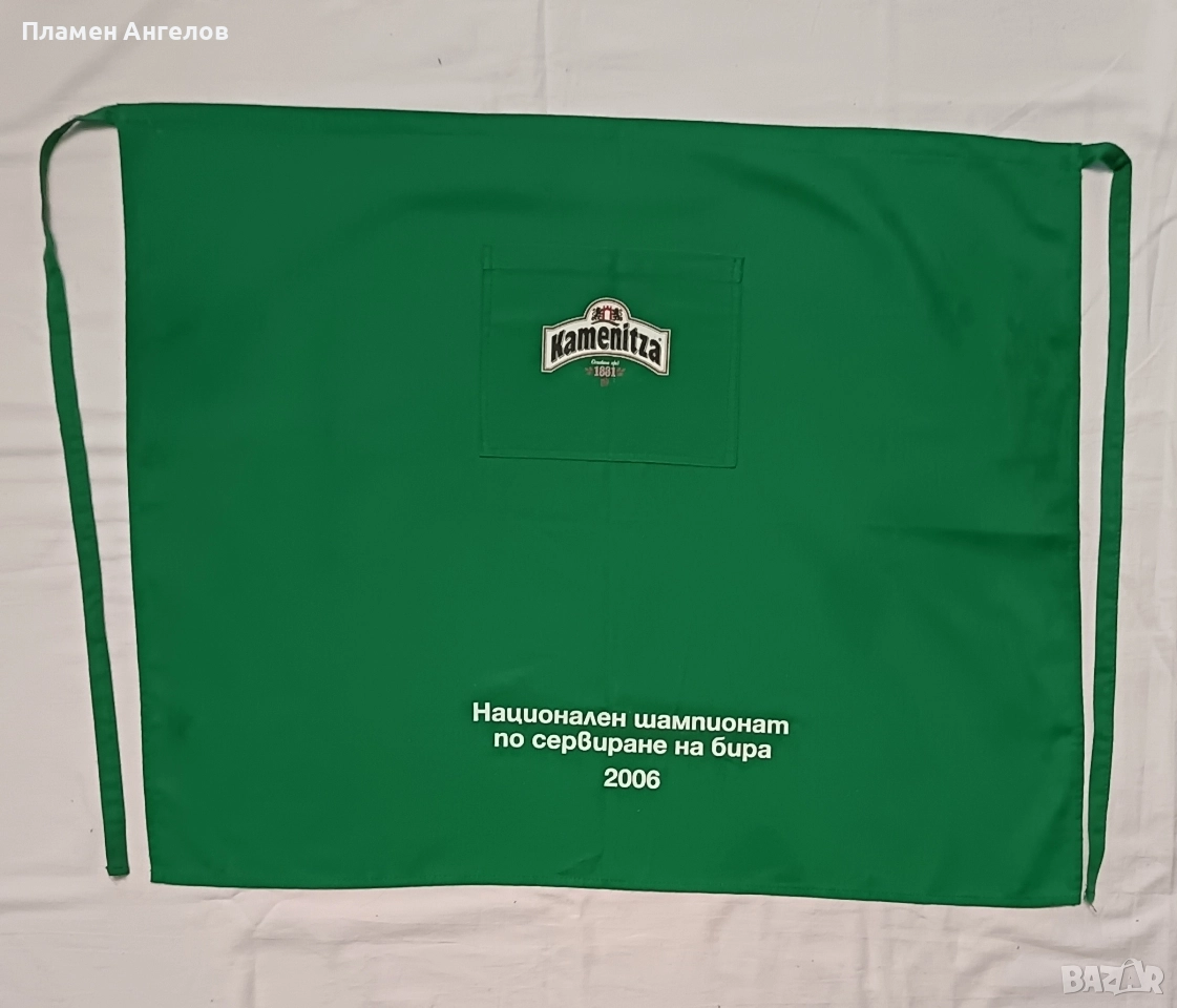 Престилка на "Каменица" , снимка 1