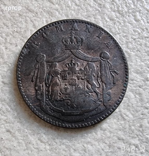 Монета. Румъния. 5 бани . 1867 година., снимка 1