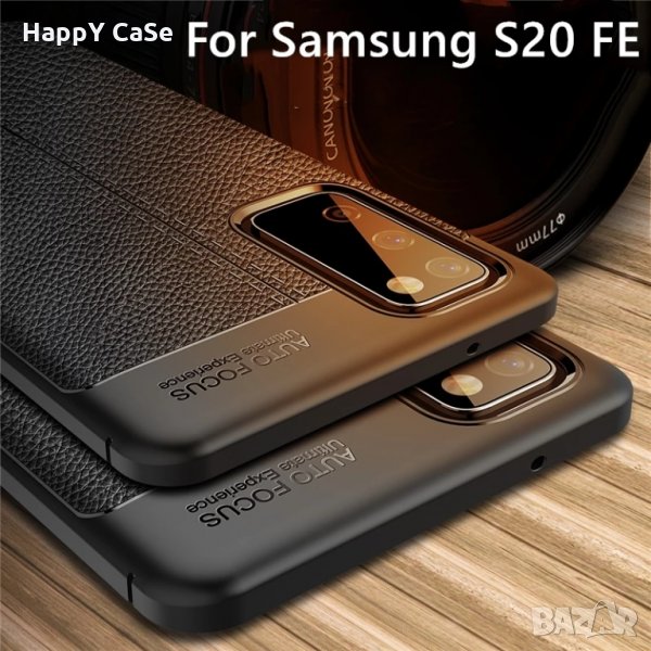 Samsung Galaxy S20 FE / Note 10 Lite / Лукс кейс калъф гръб кожена шарка, снимка 1