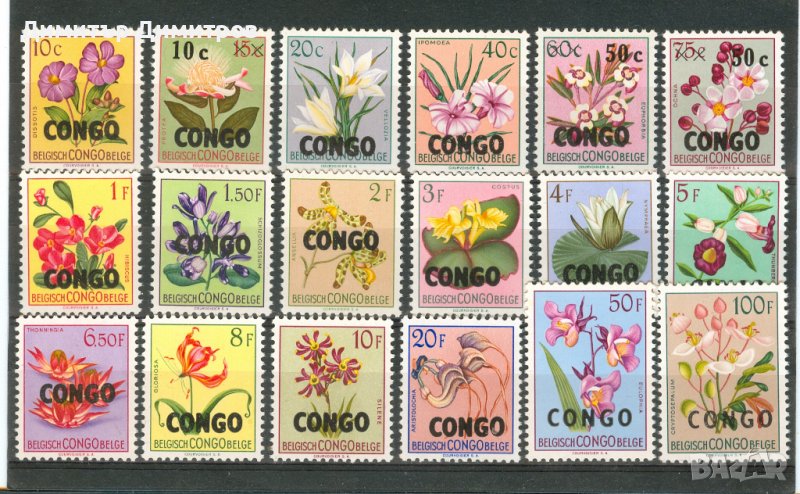 Конго - цветя комплектна серия без печат, снимка 1