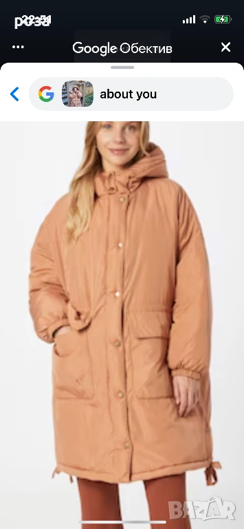 Зимно яке about you, снимка 1