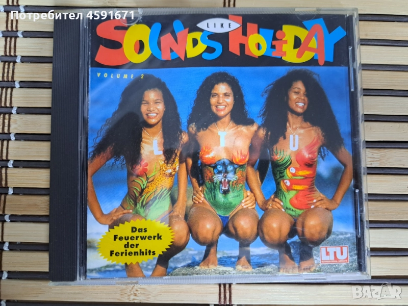 Sounds Like Holiday Volume 2, снимка 1