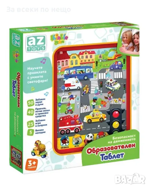 ✨Образователен таблет Thinkle Stars "Пътна безопасност", снимка 1