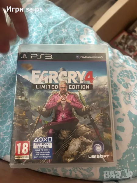 Far cry 4, снимка 1