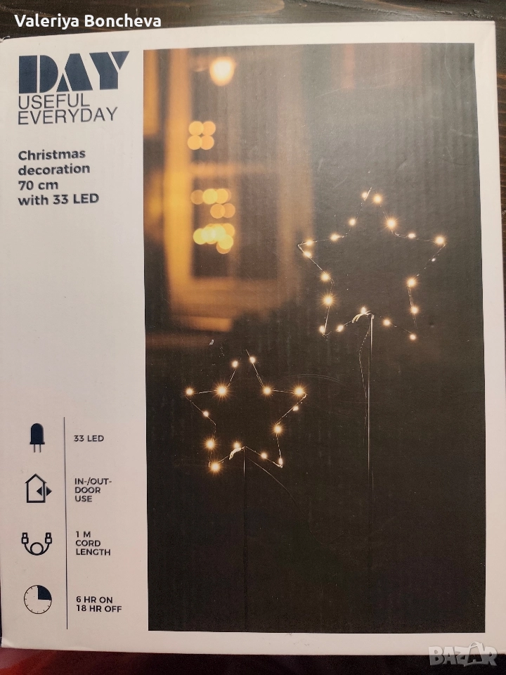 коледна декорация , снимка 1