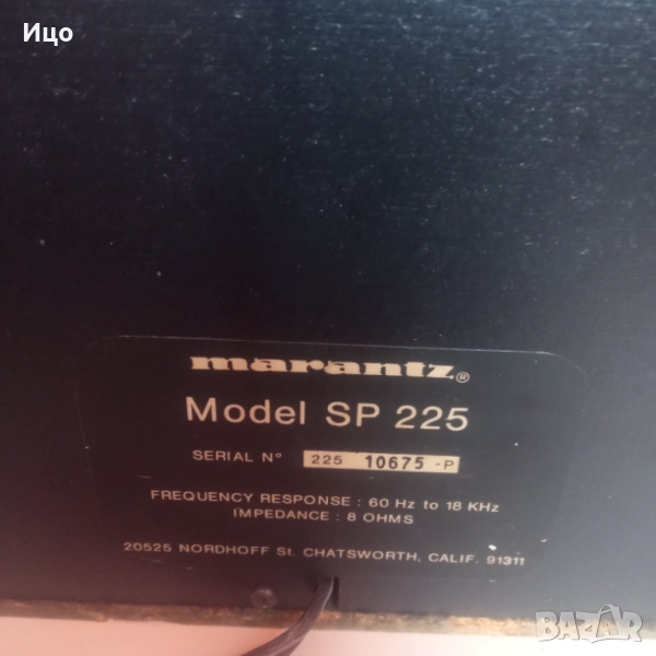 Marantz SP 225 тонколони , снимка 1