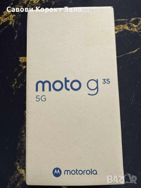 Продаваме НОВ Смартфон Motorola Moto g35 - 256GB, 4GB RAM, 5G, Midnight Black, снимка 1