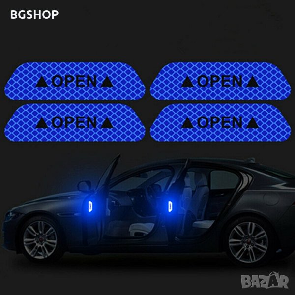 4бр. Светлоотразителнни стикери Open за Автомобил - Синьо, снимка 1