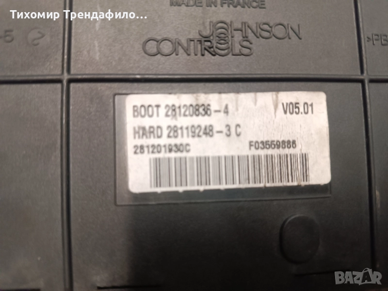 PEUGEOT 308 BSI 9664059080 966405908001 , boot 28120836-4 , 28119248-3C V05.01, снимка 1