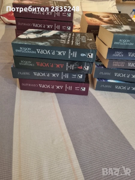 Братството на черния кинжал; Дж. Р. Уорд , снимка 1