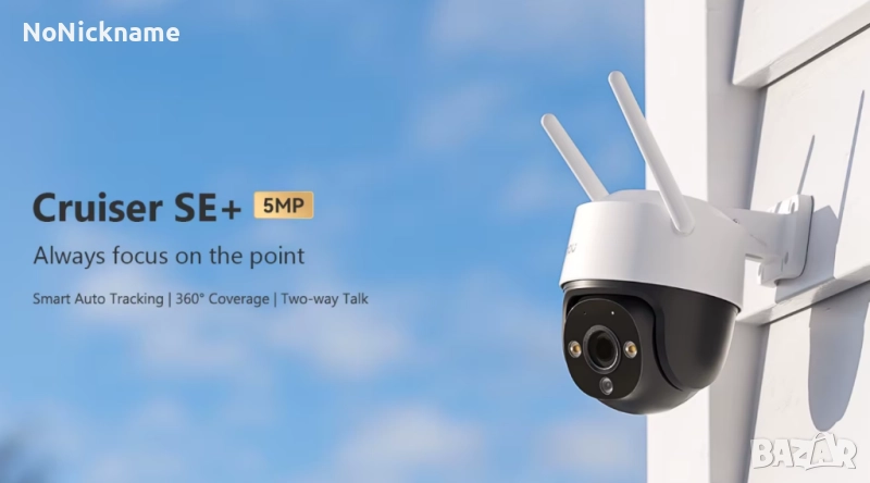 5MP QHD 3.6mm Dahua Imou Cruiser SE+ WiFi IP Външна Охранителна Безжична Камера Видеонаблюдение, снимка 1