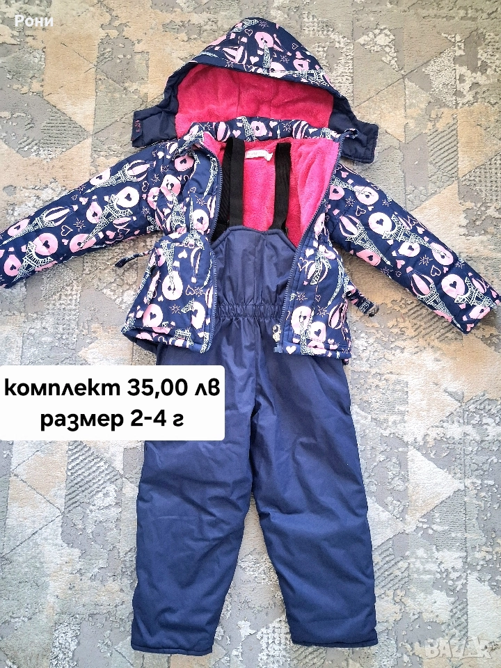 Зимен комплект за момиче, размер 98 ( 2-3 г.), снимка 1