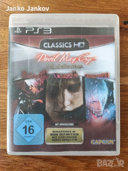 Devil May Cry HD collection 35лв.3 игри в 1 Devil May Cry, Devil May Cry 2 игра за PS3 Playstation 3, снимка 1