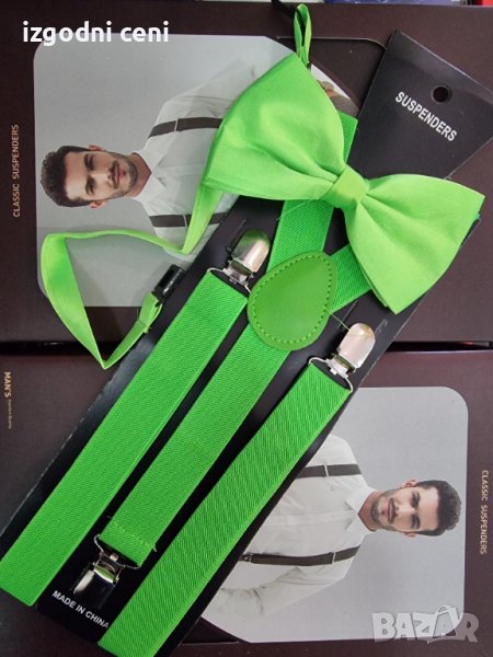 Тиранти резида- унисекс, снимка 1