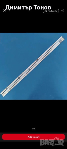 17DLB43VER13, снимка 1