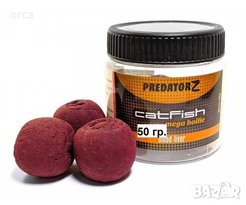 Протеинови топчета CZ Predator-Z Catfish Mega Boilie 30 мм за сом, снимка 1
