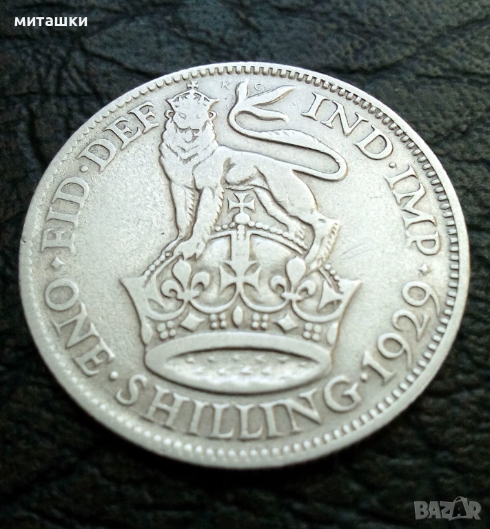 1 шилинг 1929 година Англия сребро, снимка 1