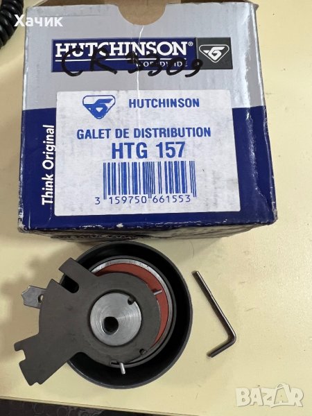 Обтяжна ролка, ангренаж HTG 157 CITROEN Berlingo / Berlingo First I/Xsara/C3/C4/ PEUGEOT Partner I/2, снимка 1