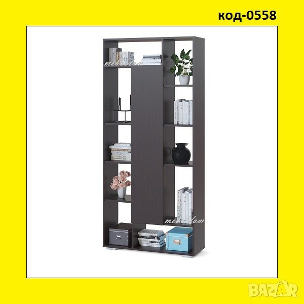 Етажерка,стелаж,библиотека(код-0558), снимка 1