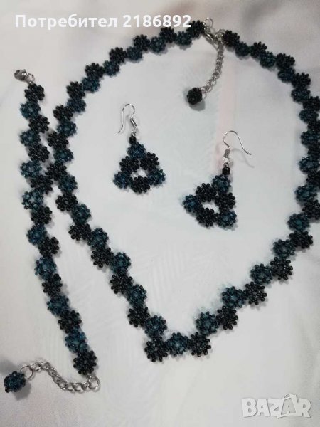 Комплект бижута , снимка 1