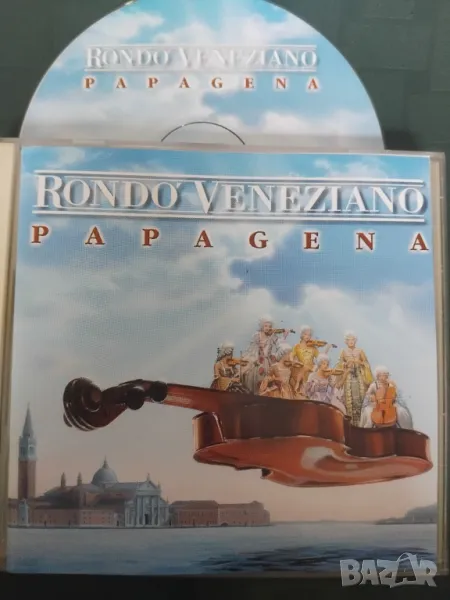 Rondo' Veneziano ‎– Papagena - оригинален диск музика, снимка 1