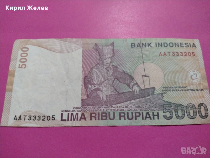Банкнота Индонезия-16000, снимка 1