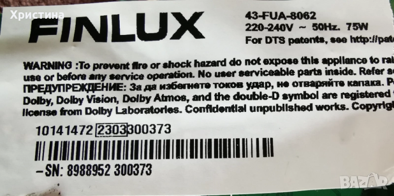 Нов! FINLUX 43-FUA-8062 Vestel 17IPS62 T-con HV430QUBF70 44-9771766E 47-6021477, снимка 1