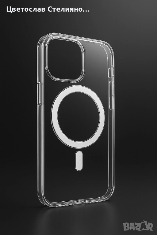 MagSafe Кейс за Айфон iPhone 12/ 13/ 14/ 15/ 16/ Pro/ ProMax Magsafe, снимка 1