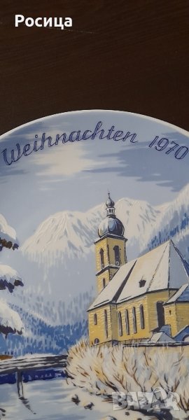 Порцеланова чиния Winterling Bavaria Germany Евтино , снимка 1