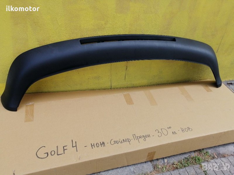Golf 4 Vw, Голф 4 нож спойлер под предна броня добавка, снимка 1