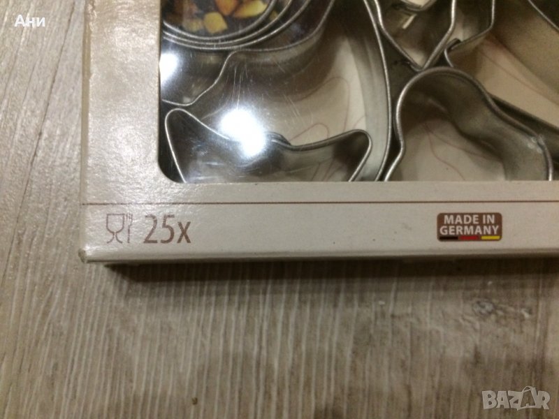 Чисто нови формички за коледни сладки zenker - 25 бр. в Форми в гр ...