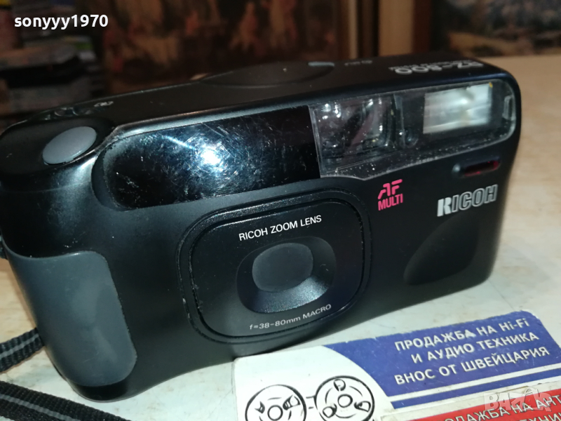 RICOH RZ-800 ВНОС FRANCE 1403241425, снимка 1