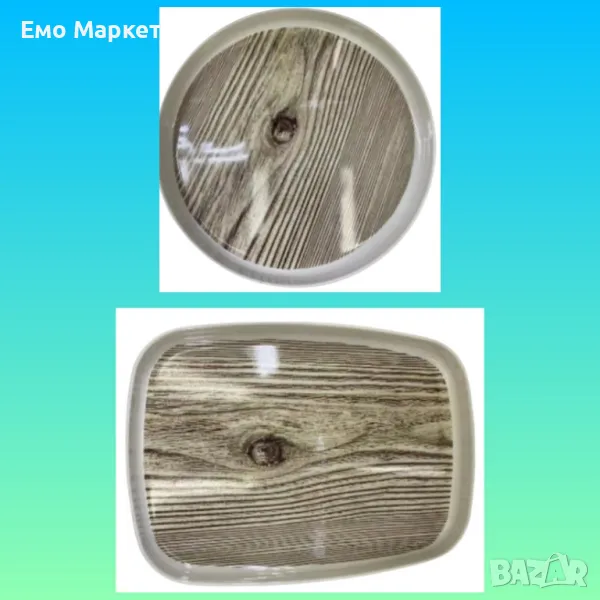 Табла за хранене от висококачествена пластмаса, имитираща дърво, снимка 1