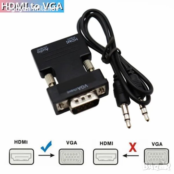 VGA към HDTV-съвместим конвертор адаптер с аудио за PC лаптоп, снимка 1