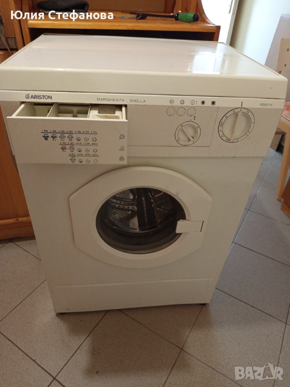 Пералня Ariston, снимка 1