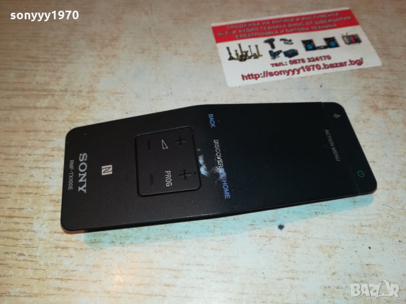 SONY NFC TV REMOTE 2301220951, снимка 1