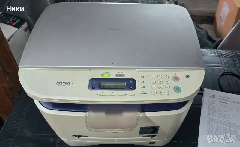 принтер canon i-sensys mf3220, снимка 1