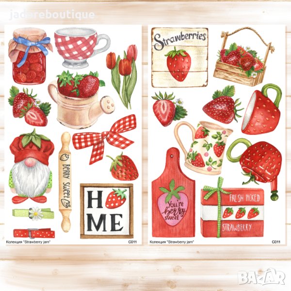 Дизайнерски листи с елементи за изрязване 2 бр - Колекция "Strawberry jam", снимка 1