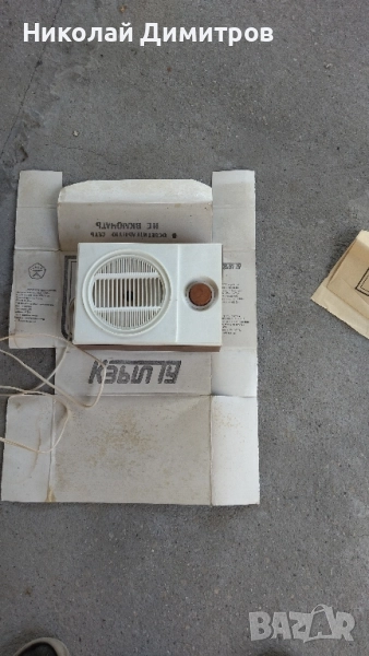 Радио точка нова в оригинална опаковка заедно с инструкции за нея.Безплатна доставка., снимка 1