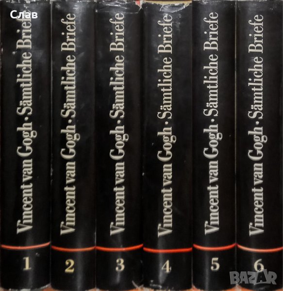 Vincent van Gogh. Sämtliche Briefe. Band 1-6, снимка 1